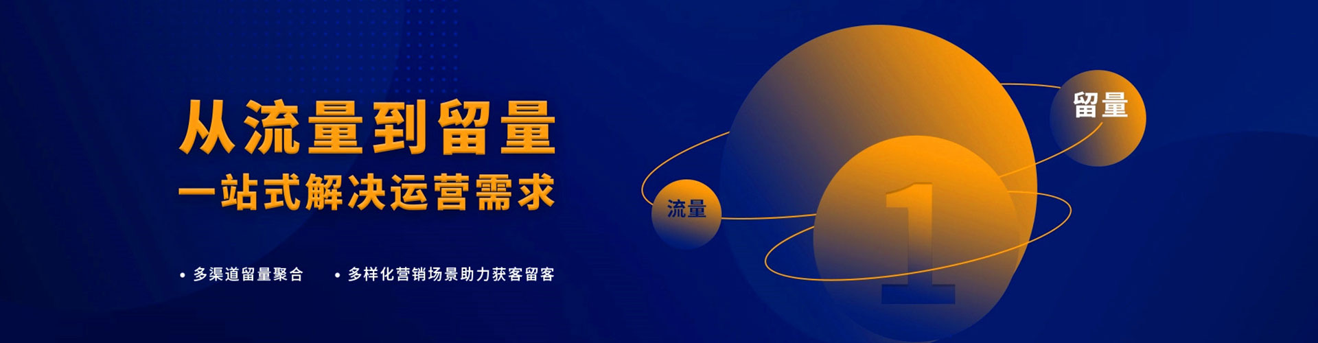 南浔百度网络推广
