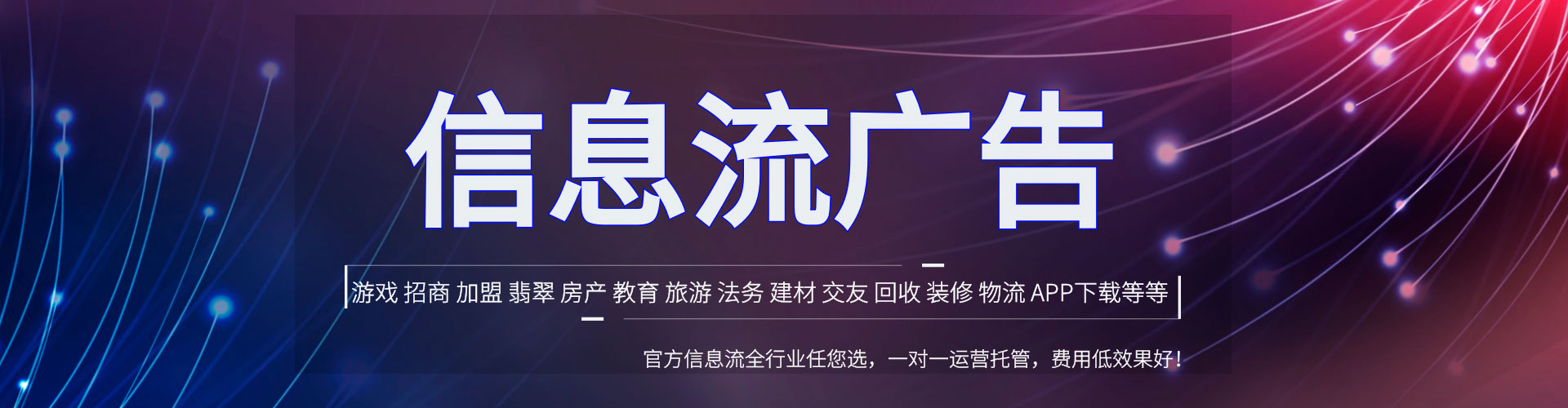 南浔百度竞价包年