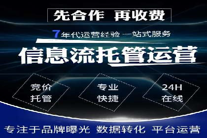 搜索引擎营销托管的创新应用案例