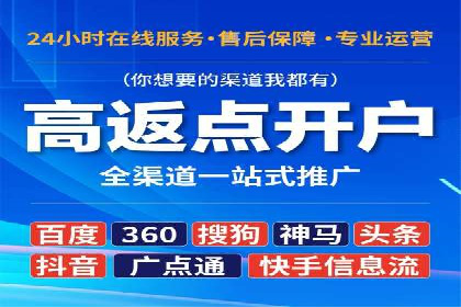 百度推广服务费：打造高效营销团队的利器