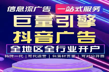 百度竞价托管公司案例：揭秘高效广告投放策略